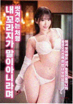 电影深蓝回声在线观看高清免费视频封面